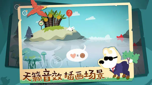 米皮大冒险梦境图2