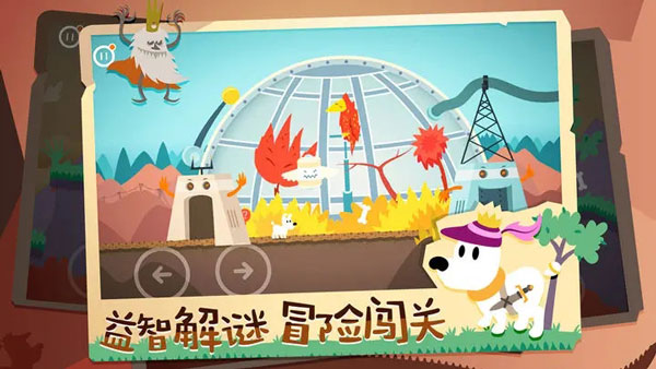 米皮大冒险梦境图1