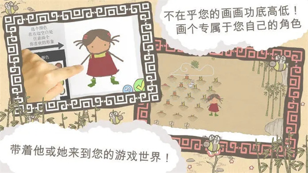 画个火柴人图2