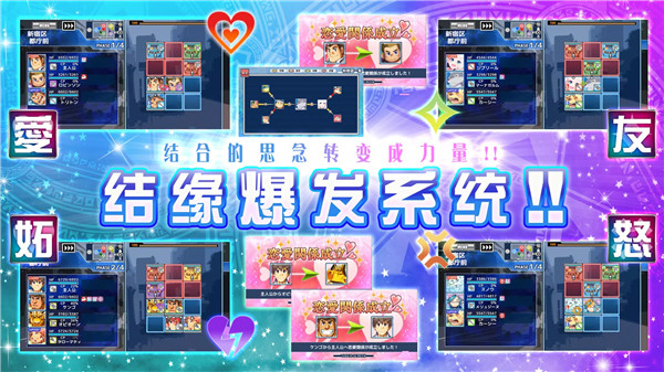 东京放课后召唤师图4
