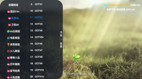 顶呱呱影院图3