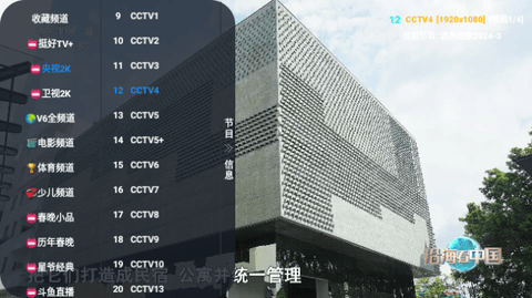 顶呱呱影院图4