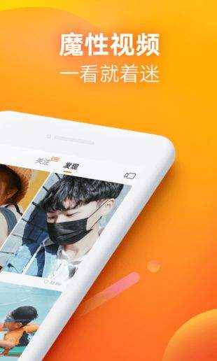 快手海外版图3