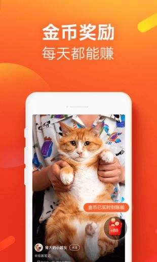 快手海外版图1