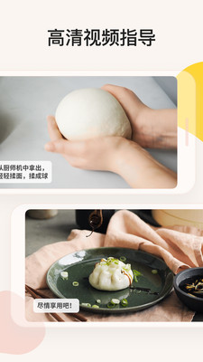 厨房故事图3