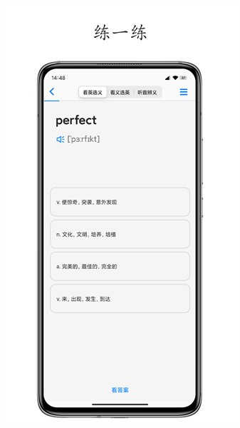 Daily背单词图2
