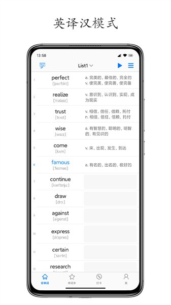 Daily背单词图4