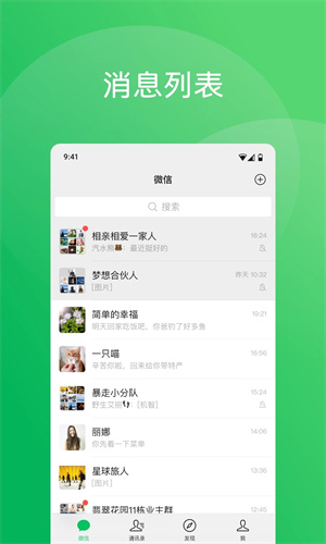 手表蓝色微信图1