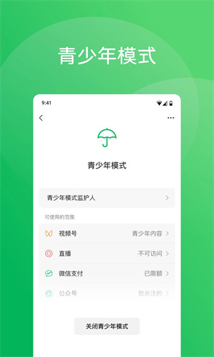 手表蓝色微信图3
