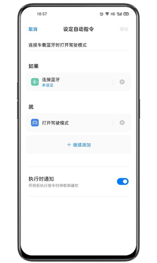 Breeno指令图1
