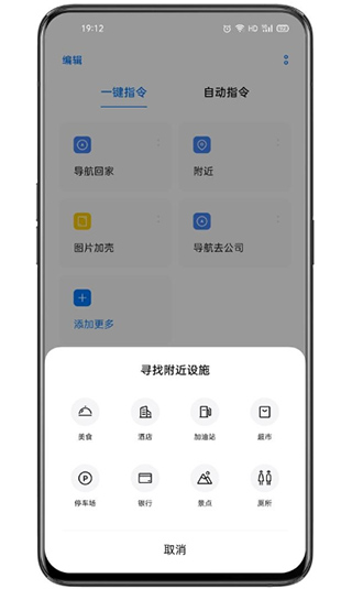 Breeno指令图4