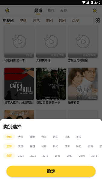 曲奇影视2024图2