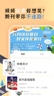 饭团看书老版本图1