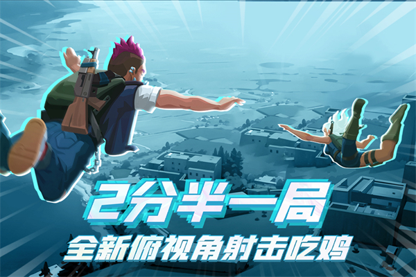 雷霆小分队图1