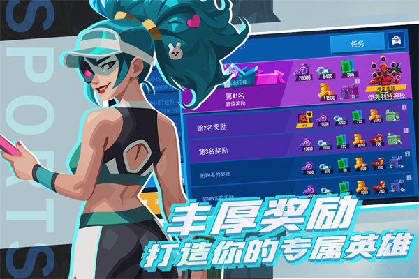 雷霆小分队图3