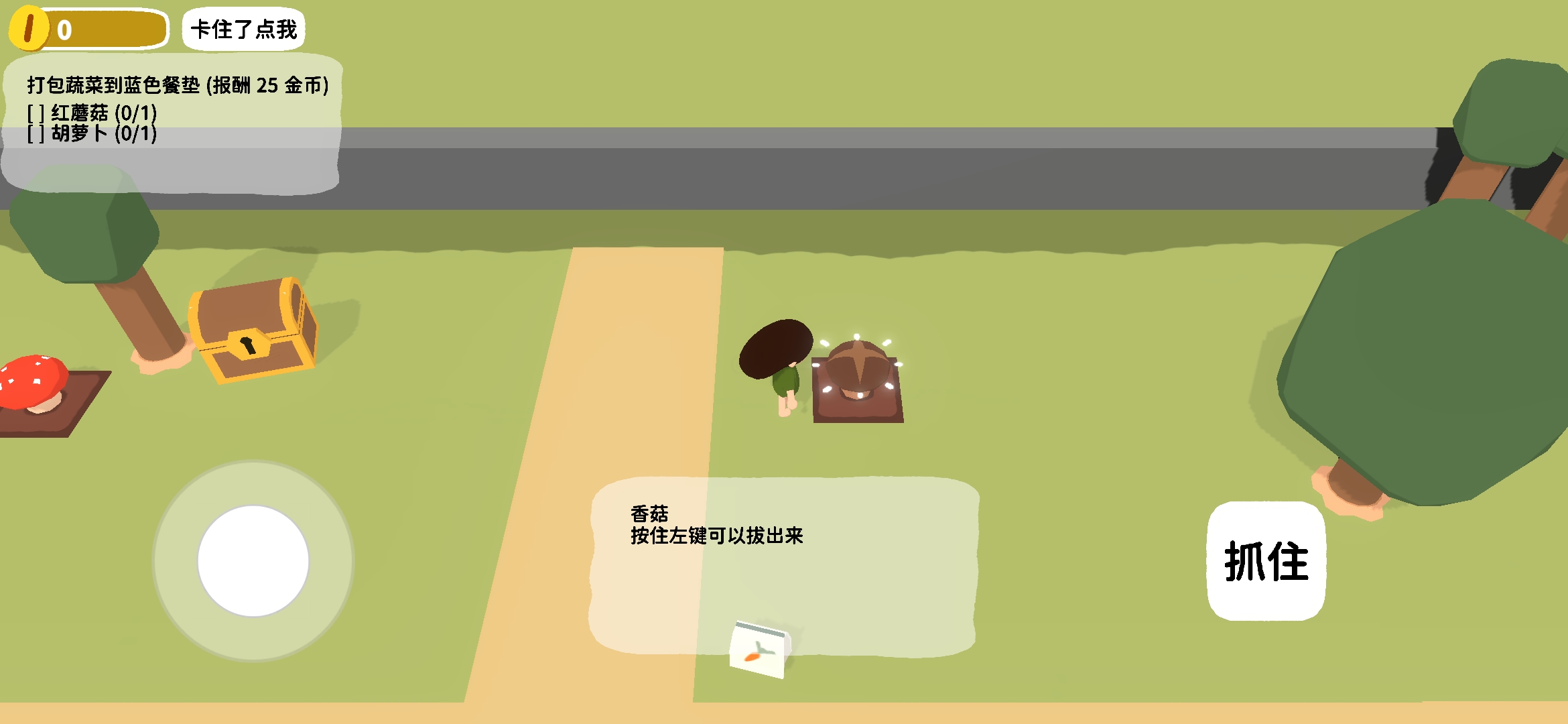 舒舒服服小岛时光图5