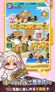 冒险岛R进化图2