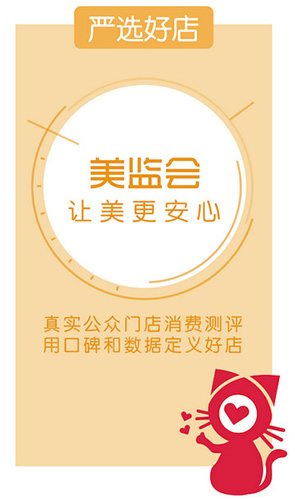 美监会图1