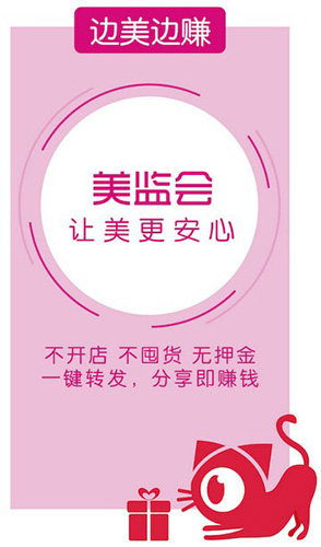 美监会图2