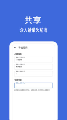 奇妙搜索图4