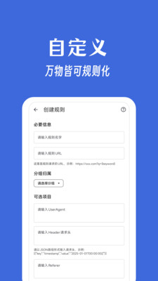 奇妙搜索图3