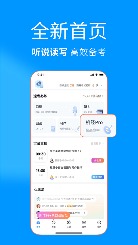 雅思哥图3