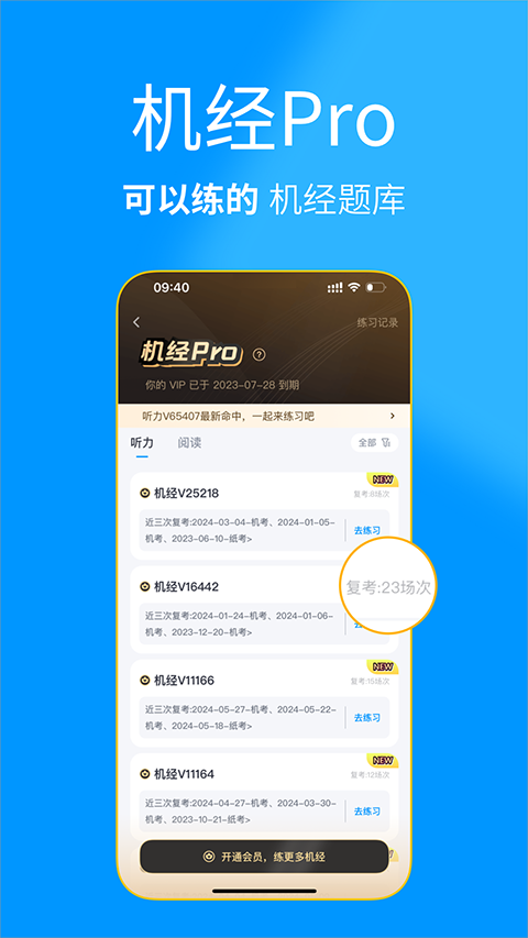 雅思哥图5