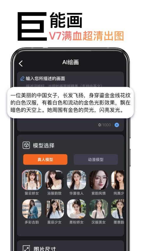 AI绘画造境图2