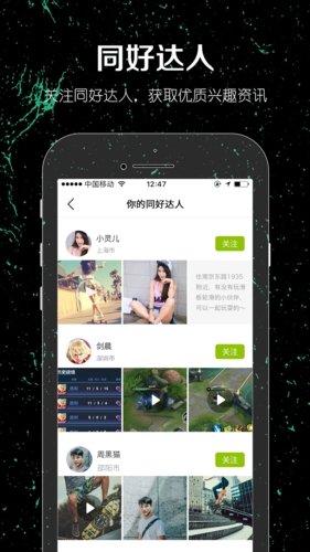 一达人图3