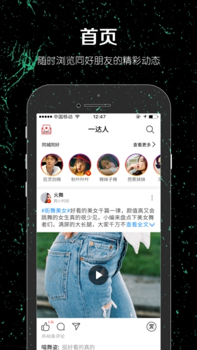 一达人图2