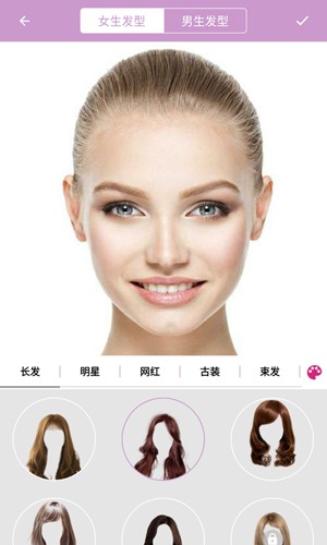 掌上换发型图3