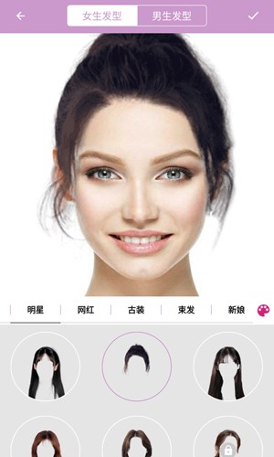 掌上换发型图2