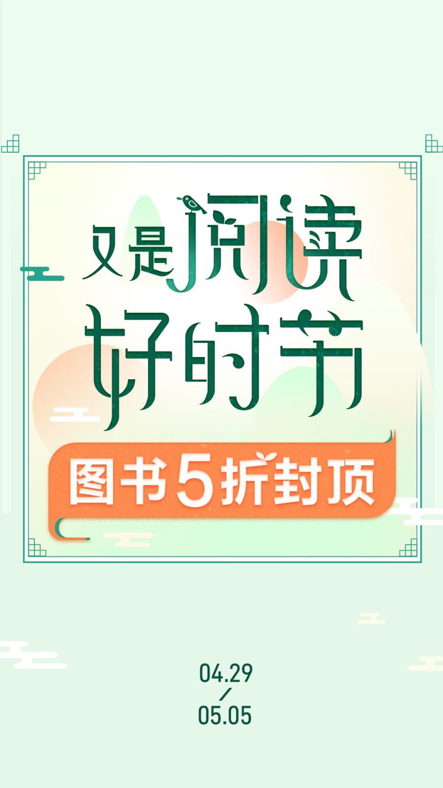 当当网书店图4