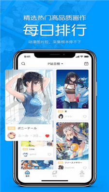 pixiv图2