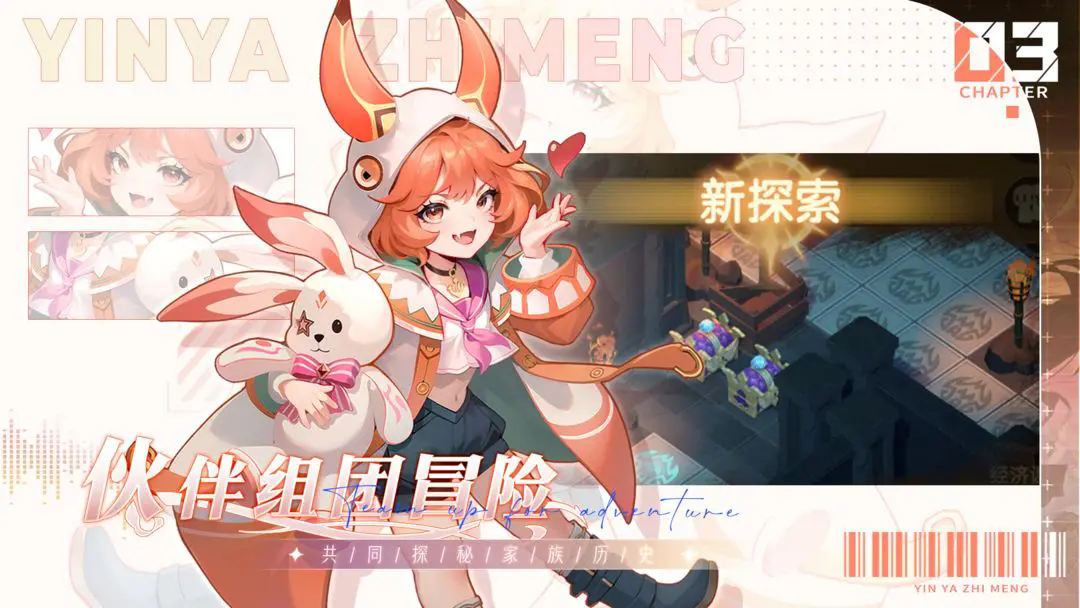 银鸦之梦图3