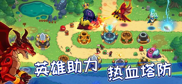 帝国守卫战图3