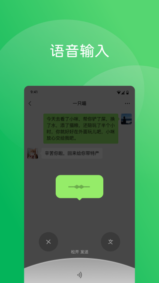 watch微信图4