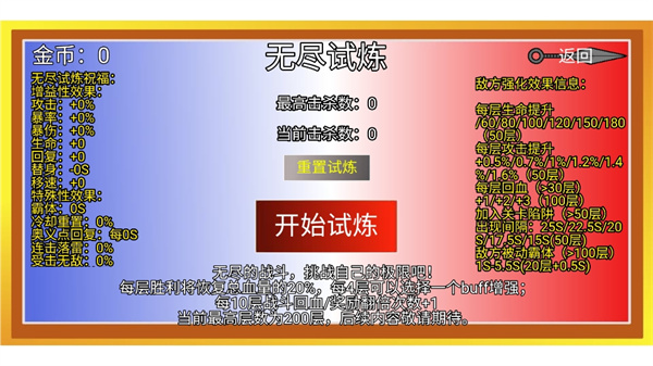像素火影柒玊改图4