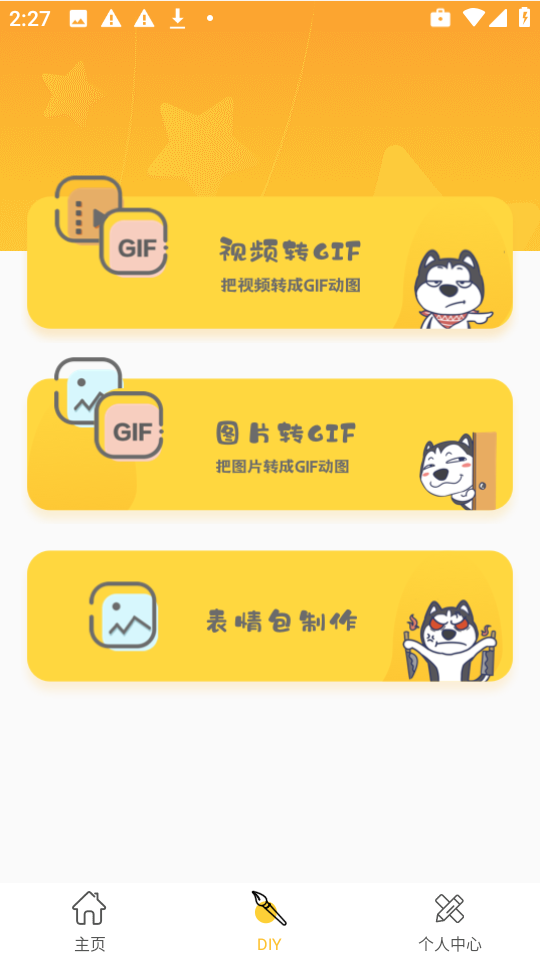 P图表情包图2