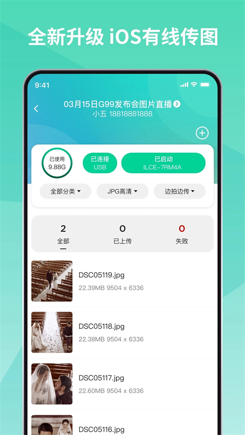 寸心闪传图4