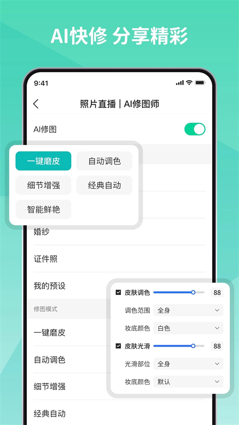 寸心闪传图2