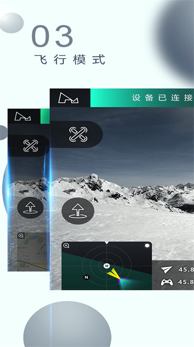 哈博森无人机图2