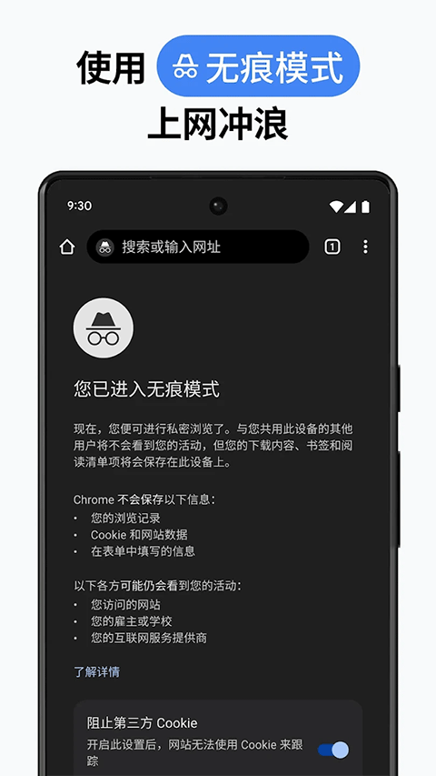 谷歌金丝雀浏览器最新图5