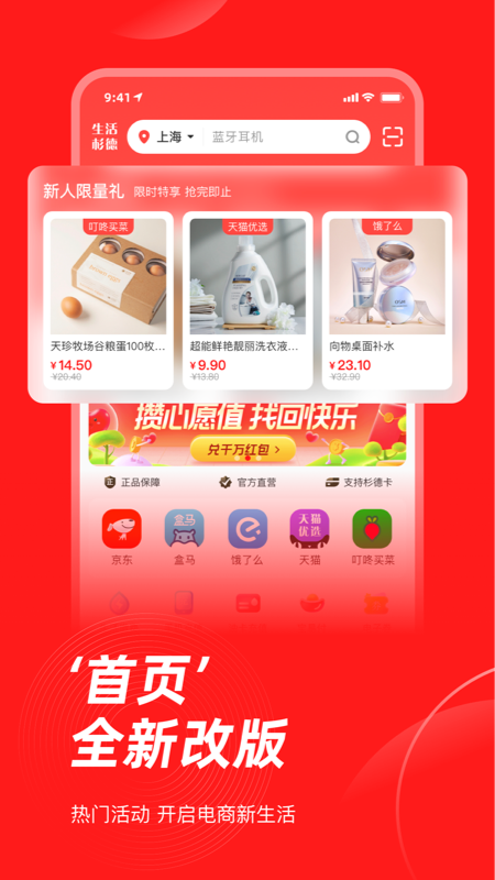 生活杉德图4
