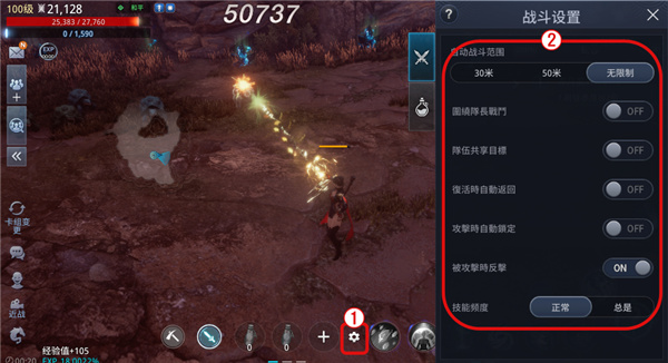 传奇4图1