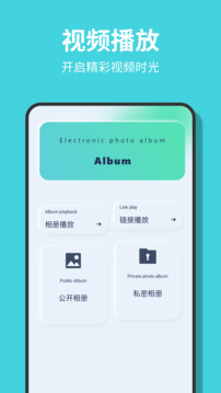 黑猪视频图1
