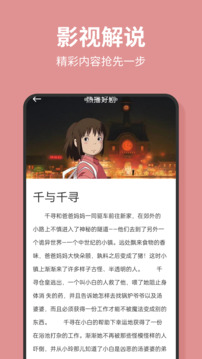 黑猪视频图3