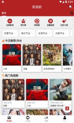 全剧得图2