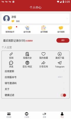 全剧得图3
