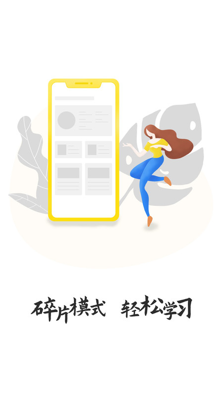 文鹿书院图1